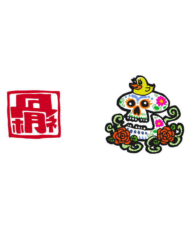 Skull Calavera Kanji Katakana Duck - Image 2