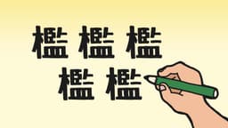 BSフジ作品1