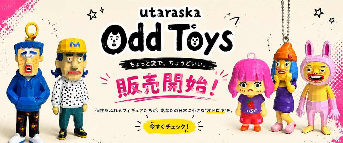 utaraska odd toys 販売開始